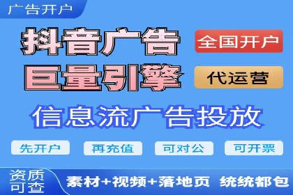 SEM服务公司助力企业线上线下融合案例